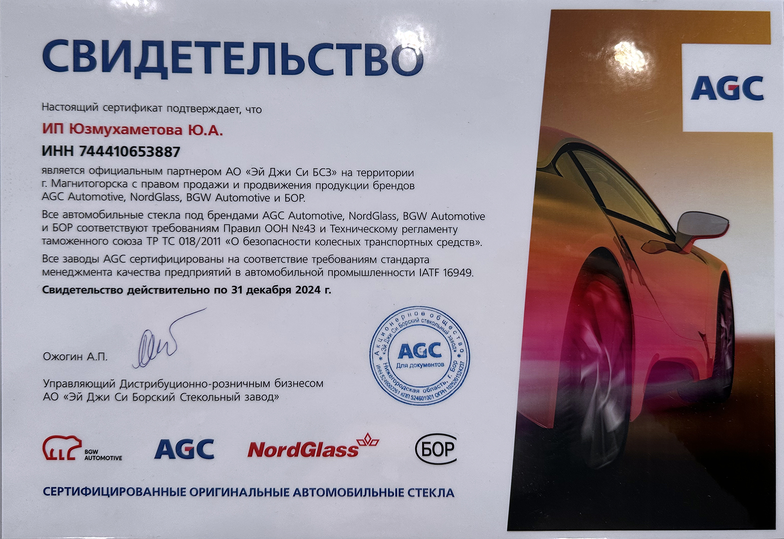insurance